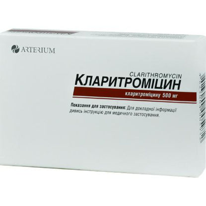 Фото Кларитроміцин таблетки 500 мг №10.